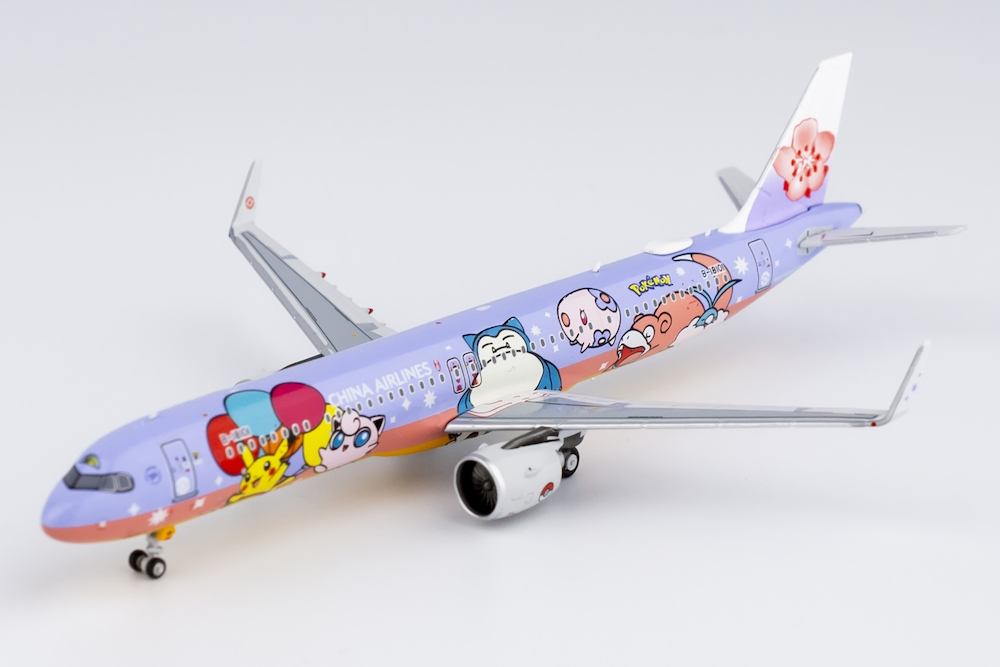A321neo China Airlines 