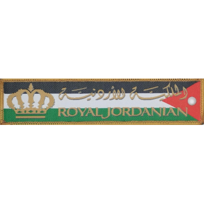 Royal Jordanian Airlines Keychain