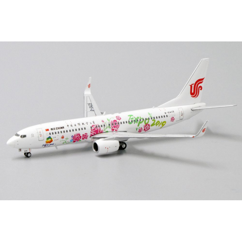 jcwings エアチャイナ B747-400 1/200 ScaleModelStore.com :: JC Wings 1:200 - XX20052 - Air China